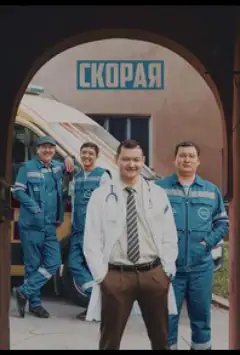 Швидка