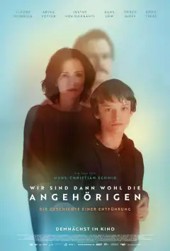 Ближайші родичі