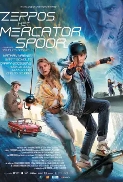Зеппос: След Меркатора