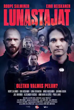 Жорстокі ігри