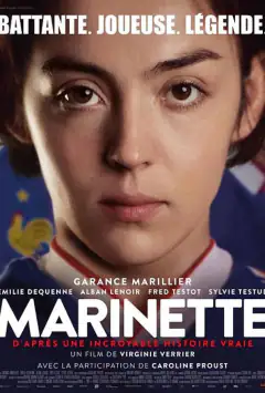 Маринетт
