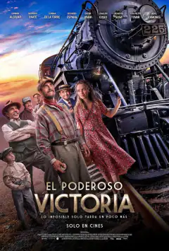 Могутня Вікторія