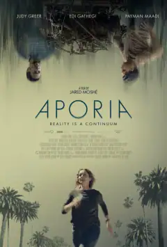 Апорія
