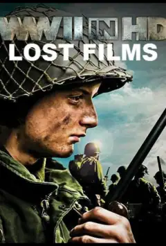 History Channel. Вторая мировая война в HD: утерянные кадры