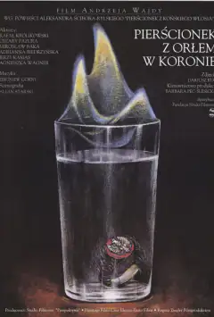 Перстенек с орлом в короне