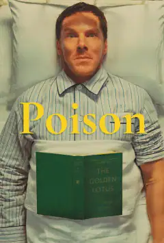 Яд