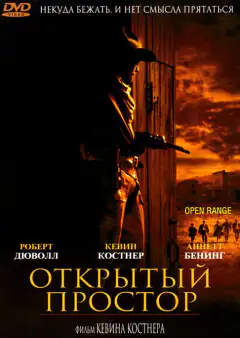 Вільні території