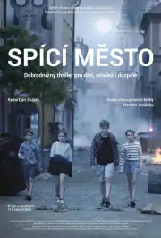 Безопасное место