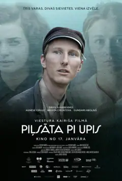 Місто біля річки
