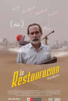 Реставрація