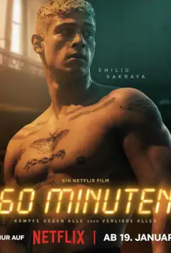 60 хвилин