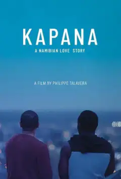 Капана