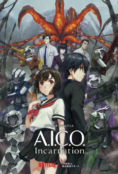 A.I.C.O. Воплощение