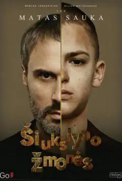 Свалочные люди / Мусорщики
