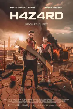 Азарт