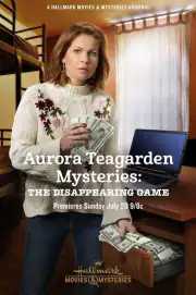Тайны Авроры Тигарден: игра в прятки