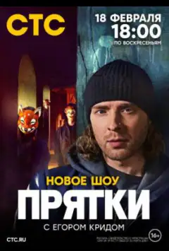 Хованочки
