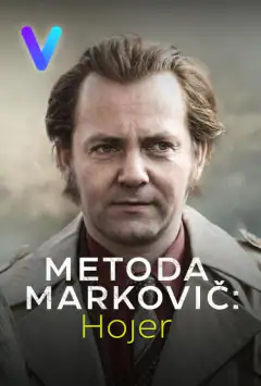 Метод Марковича: Хойєр