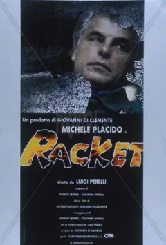 Рэкет