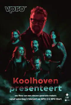 Коолховен представляет