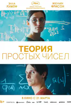 Теорема Маргарити