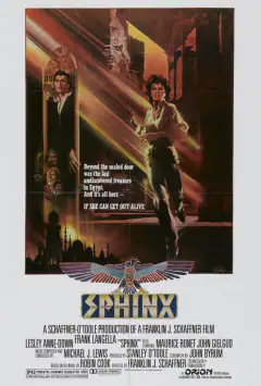 Сфинкс