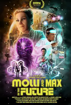 Моллі та Макс у майбутньому