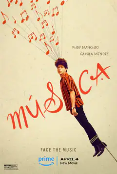 Музика