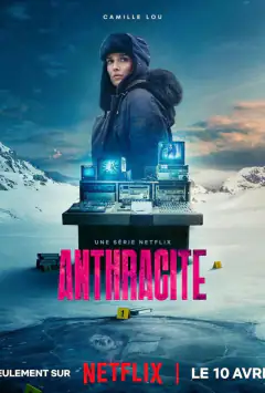Антрацит