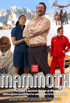 Мамонт