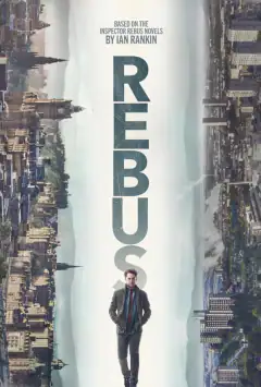 Ребус