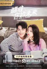 Уйти красиво