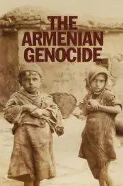 Армянский геноцид