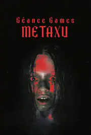 Игры духов - Метаксу