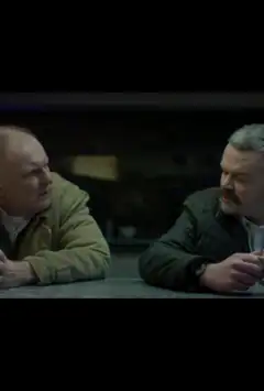 Ночной гость / Чёрное такси