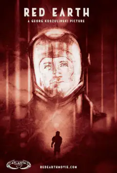 Красная земля