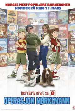 Операція "Тінь"