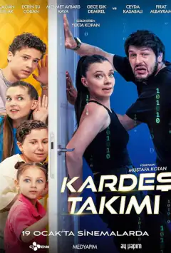 Команда братів і сестер