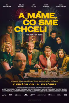 Маємо, що хотіли