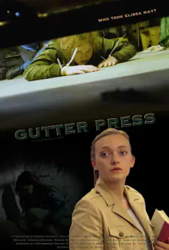 Жовта преса