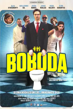 «Нормальне» весілля