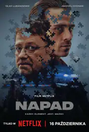 Ограбление