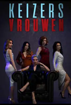 Жінки ночі