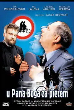 У Христа за пазухою