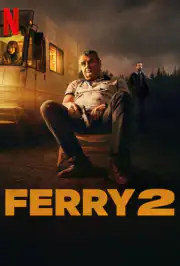 Ферри 2
