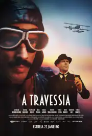 Пересечение