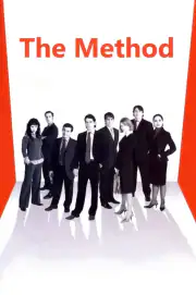 Метод