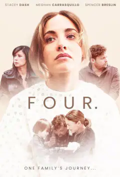 Четверо.
