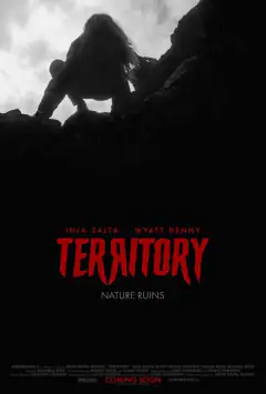 Территория