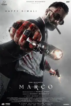 Марко